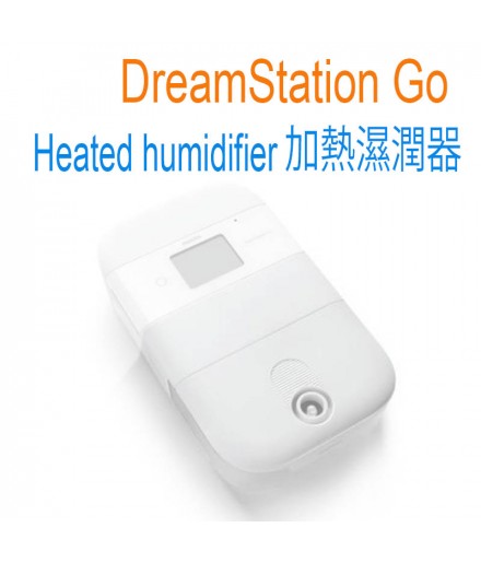 DreamStation Go Heated Humidifier